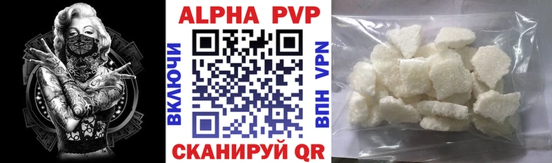 Alpha-PVP крисы CK  Краснослободск 
