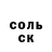 Amphetamine Розовый Rofl Cube