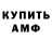 Alpha PVP СК Stacey Mullins