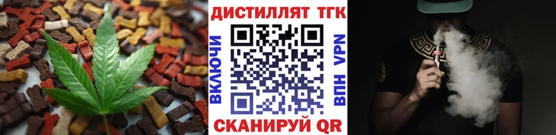 где купить наркотик Краснослободск Еда ТГК марихуана
