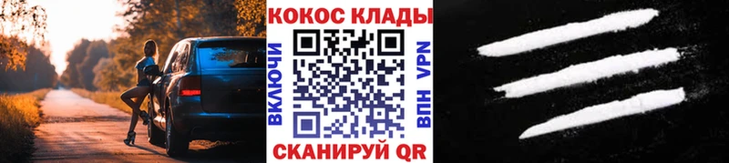 купить наркотики сайты  Краснослободск  КОКАИН Перу 