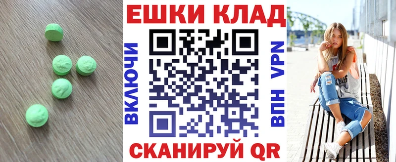Ecstasy mix  Краснослободск 