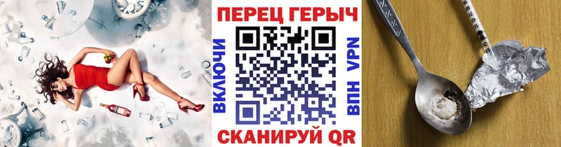 купить наркотики сайты  Краснослободск  ГЕРОИН гречка 