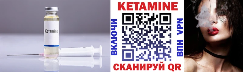 КЕТАМИН ketamine Краснослободск