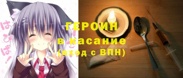 тгк Арсеньев