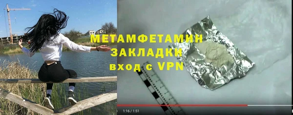 бошки Армянск