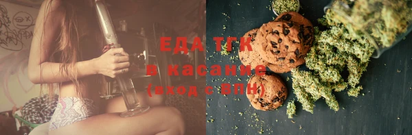 бошки Армянск