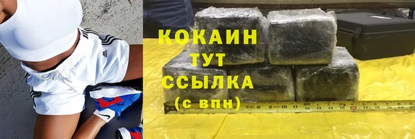 бошки Армянск