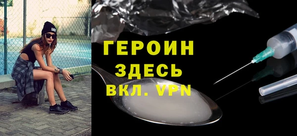 бошки Армянск