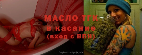 бошки Армянск