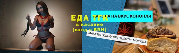 бутик Аркадак