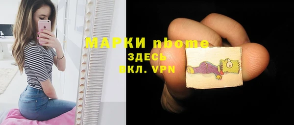 соль ск Карпинск