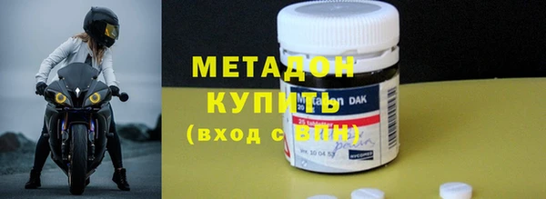 бошки Армянск