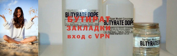 тгк Арсеньев