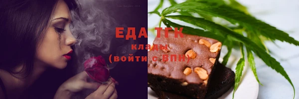 тгк Арсеньев