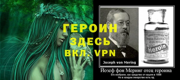 бошки Армянск