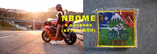 бошки Армянск