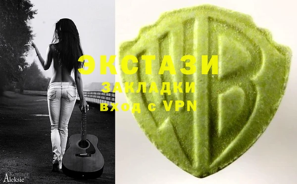 тгк Арсеньев