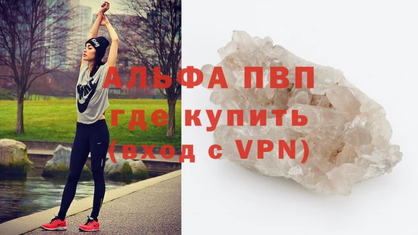 тгк Арсеньев