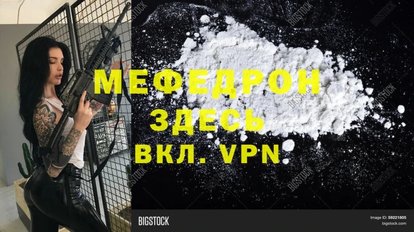 тгк Арсеньев