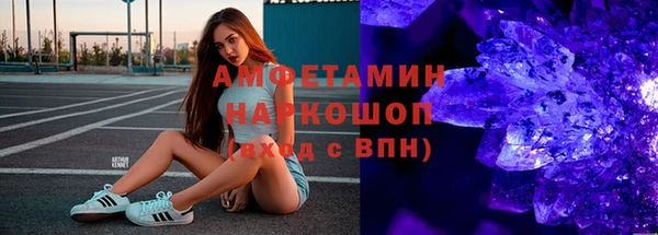 бошки Армянск