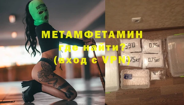 бошки Армянск
