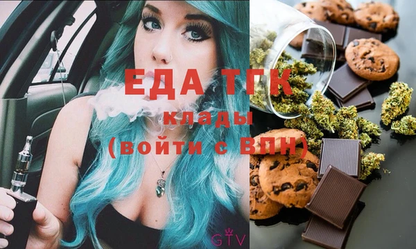 бутик Аркадак