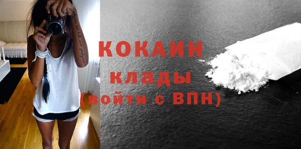 бошки Армянск