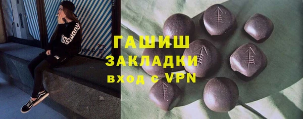 бутик Аркадак