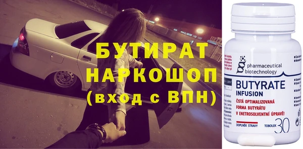 тгк Арсеньев