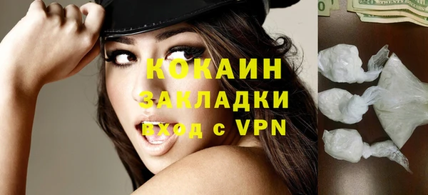 бутик Аркадак