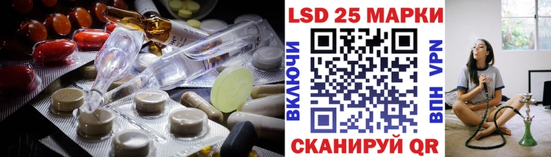LSD-25 экстази кислота  Краснослободск 