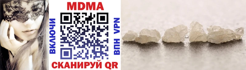 МДМА молли  купить   сайты даркнета как зайти  Краснослободск 