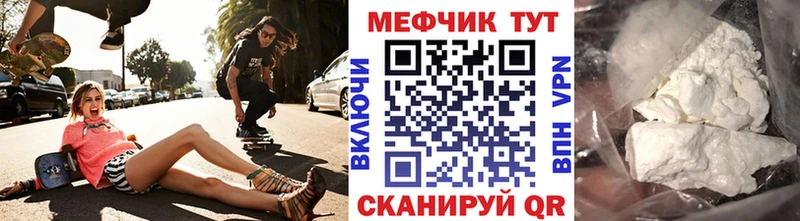 Меф mephedrone  Краснослободск 