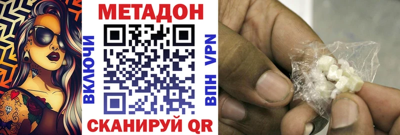 Метадон мёд  mega зеркало  Краснослободск  цены наркотик 