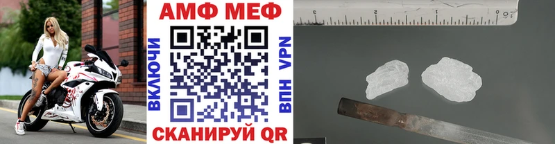 MEGA маркетплейс  Краснослободск  Метамфетамин кристалл 