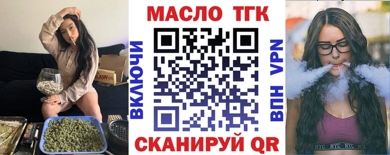 цена наркотик  Краснослободск  Дистиллят ТГК концентрат 