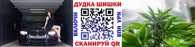 Бошки марихуана планчик  кракен как войти  Краснослободск 